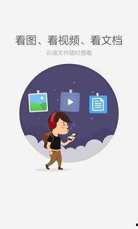 娱乐吃瓜摄影师百度云下载,百度云下载背后的故事