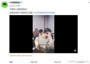 徐百慧最新爆料新闻视频,揭秘背后惊人真相！