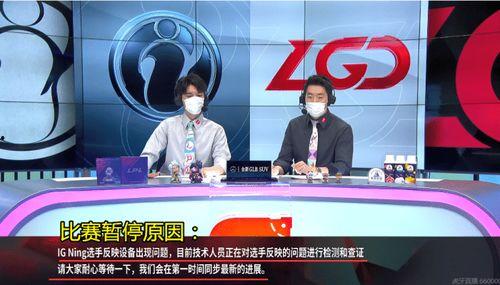 lpl假赛事件爆料最新,揭秘幕后黑手与惊人内幕